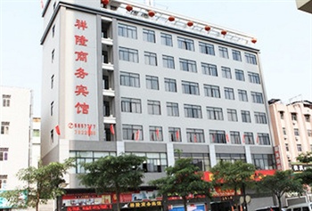 惠州祥隆商务宾馆酒店外观图片