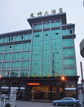 武汉静安大酒店酒店外景图片