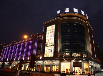 中山市鼎龙大酒店酒店外观图片