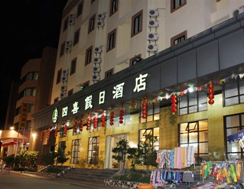 台山上川四喜假日酒店酒店外观图片