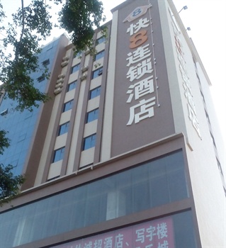 东莞市快8连锁酒店（塘厦店）酒店外观图片