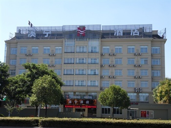 杭州溪宁酒店酒店外观图片