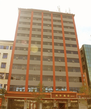 梅州蕉岭县鸿华酒店酒店外观图片