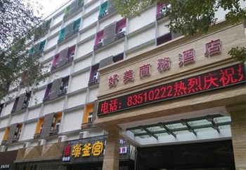 深圳好美商务酒店酒店外观图片