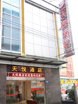 广州鹭江天悦酒店酒店外观图片