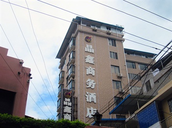 桂林晶鑫商务酒店（东江店）外观图片