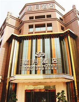 绵阳星月酒店酒店外观图片