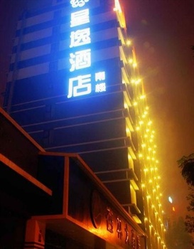 四川星逸酒店南楼酒店外观-夜景图片