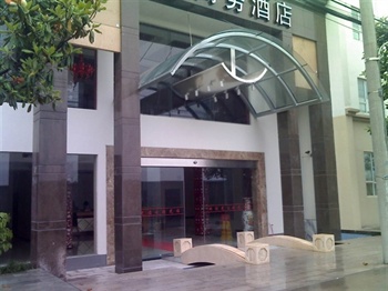 杭州丽江商务酒店外观图片