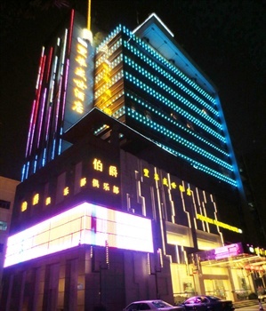 深圳丰华盛世酒店酒店外观图片