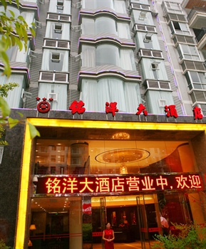 重庆巫溪铭洋大酒店酒店外观图片