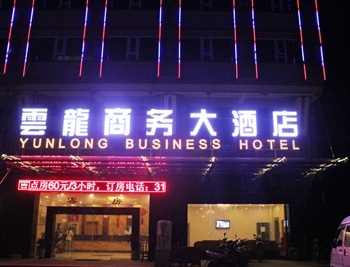 南宁云龙商务大酒店外观图片