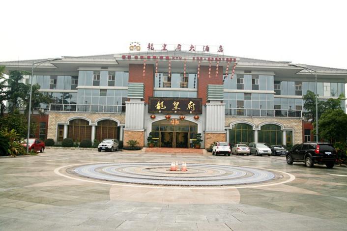 重庆龙皇府酒店酒店外观图片