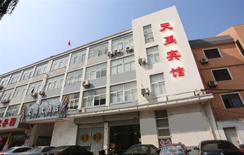 扬州天禹大酒店酒店外观图片