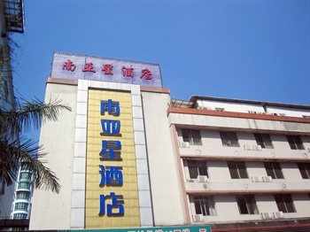 广州南亚星酒店酒店外观图片
