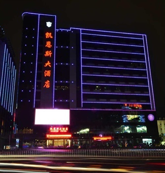 晋江凯恩斯大酒店酒店外观-夜景图片