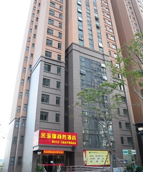 昆山金海瑞商务酒店外观图片