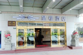 星程酒店厦门火车站店(原厦门星程龙都大酒店)酒店外观-门口图片