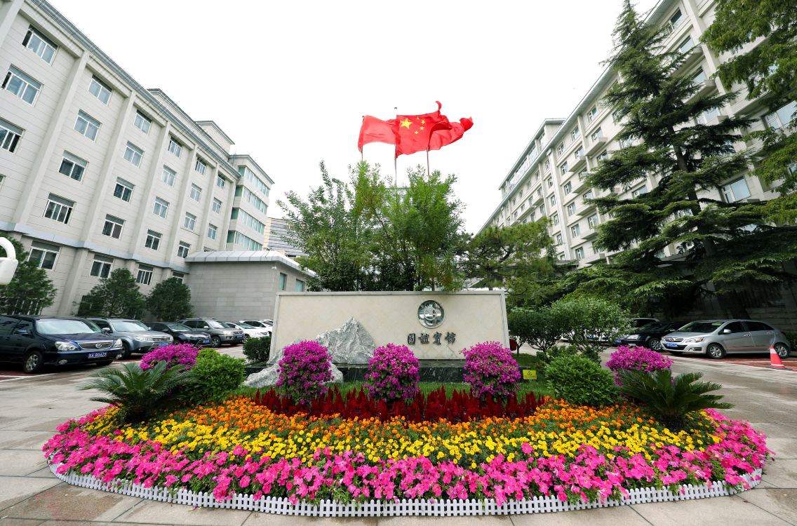 北京国谊宾馆外观图片