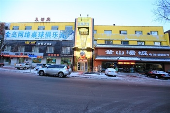 长春海威宾馆外观图片