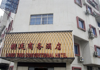 柳州朗廷商务酒店酒店外观图片