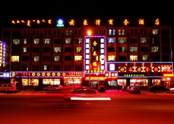 呼和浩特云豪湾商务酒店酒店外观-夜景图片