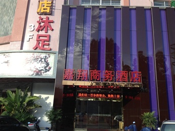 广州嘉翔商务酒店酒店外观 图片