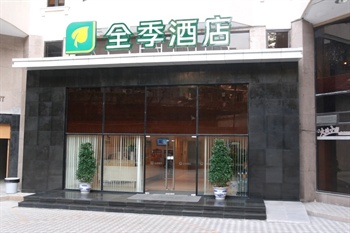 全季酒店（广州越秀公园店）酒店外观图片