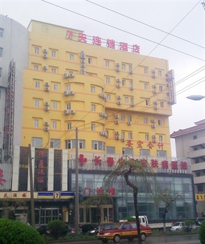 7天连锁酒店(长春正阳街店)酒店外观图片