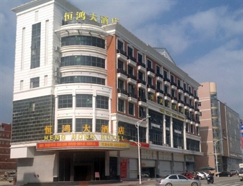 惠州惠东恒鸿大酒店酒店外观图片