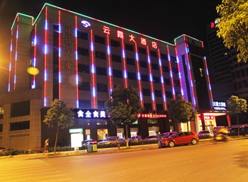 宁波云霞大酒店酒店外观图片