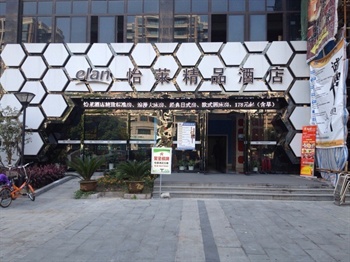 杭州怡莱精品酒店(高沙路地铁店)门头图片