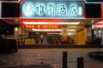 广州迎商·雅兰酒店（北京路店）酒店外观图片