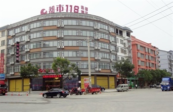 都市118连锁酒店（桂林叠彩店）外观图片