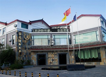 丽江金恒大酒店外观图片