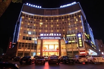 义乌亚特兰丽嘉酒店酒店外观-夜景图片