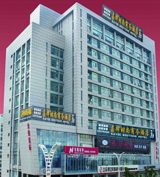 扬州嘉驿时尚商务酒店酒店外观图片