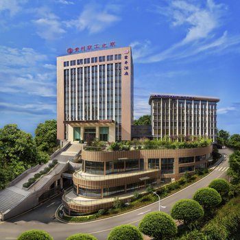 贵州黔工圣丰酒店酒店外观图片