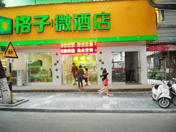 格子微酒店（桂林中心广场店）酒店外观图片