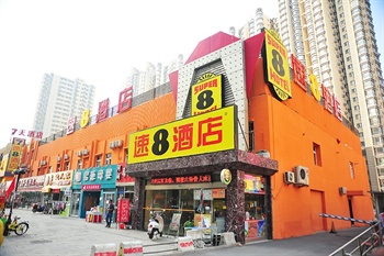 速8酒店（北京丰台地铁站店）外观图片