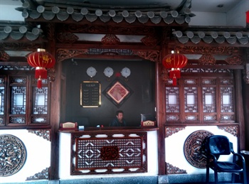 丽江云之南宾馆前台图片