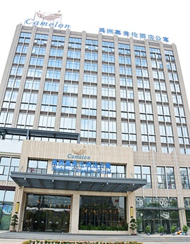 厦门禹洲嘉美伦酒店公寓酒店外观图片