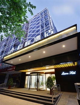 西安柠檬酒店(玉祥门店)酒店外观-门头图片