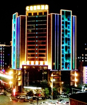 乌海市亿信国际酒店酒店外观-夜景图片