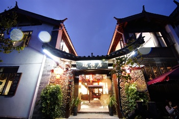 丽江瑞恒居客栈外景图片