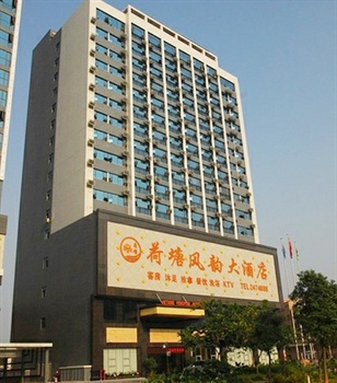 惠州荷塘风韵大酒店酒店外观图片