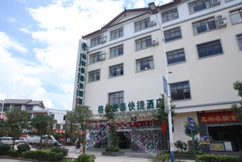 格林豪泰（丽江火车站玉兴路快捷酒店）外观图片