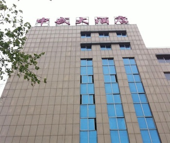 上海申武大酒店酒店外观图片