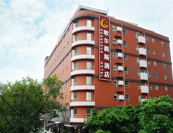 广州歌尔爵斯酒店酒店外观图片