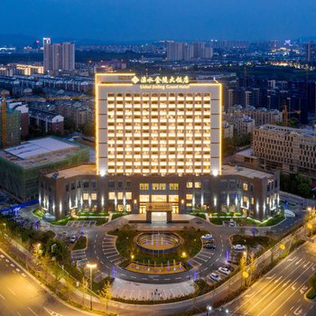 南京溧水金陵大饭店酒店外观图片